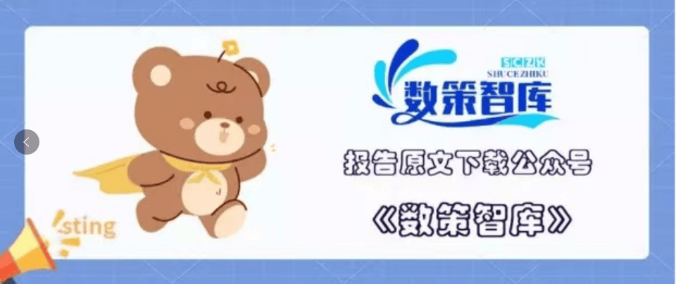 理想i6用户满意度报告_汽车