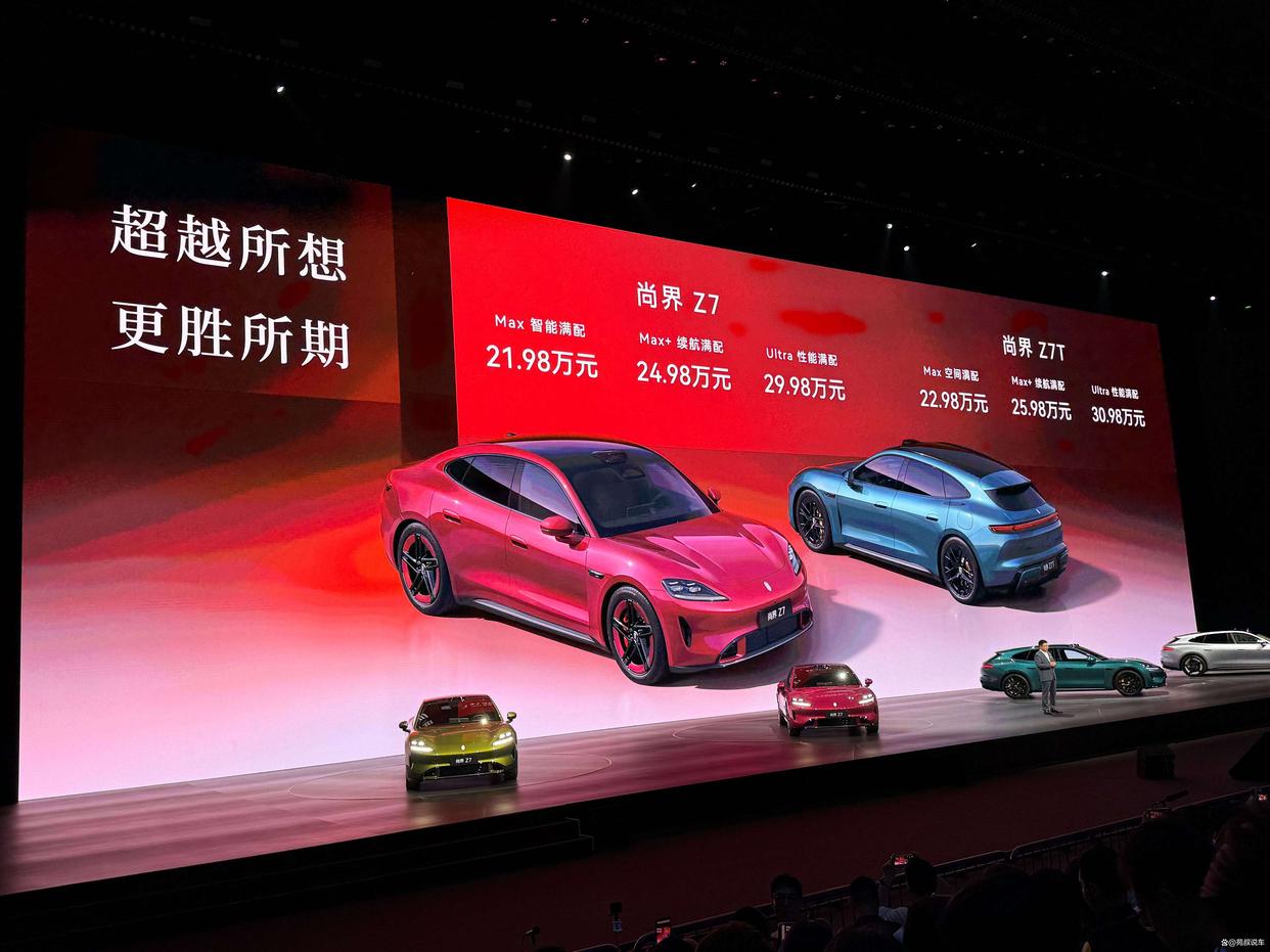 尚界Z7、问界M6正式上市,智界V9、全新问界M9开启预售