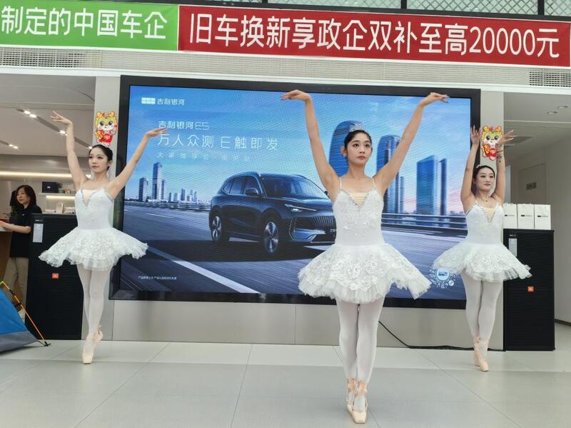 万人众测E触即发 吉利银河E5百店用户预售抢先品鉴试驾会南京吉祥用户中心举行