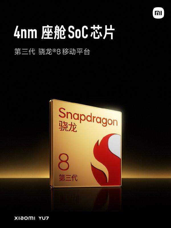 特斯拉小米华为等不服!一汽奥迪高管内涵车企用消费级芯片:别被带节奏了