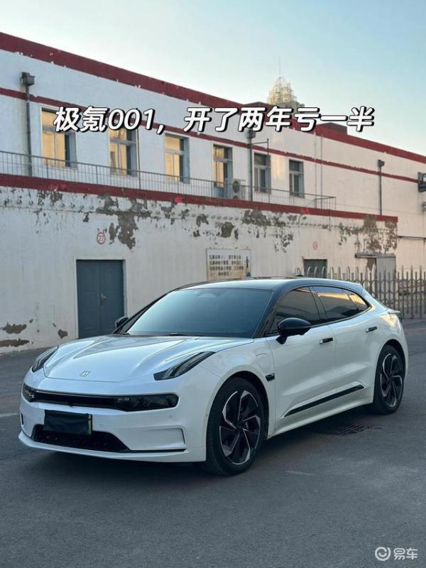 2026款极氪001实力升级!配备103度电池，续航里程达810公里