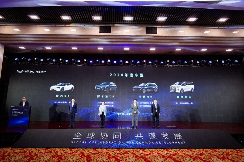 内行选极狐这事儿实锤 阿尔法T5再获中汽评测颁发年度车双料大奖