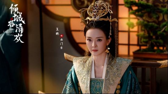 古装剧《倾城亦清欢》杀青，钟汉良袁冰妍主演，王艳陈紫函演配角