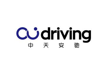 深圳市中天安驰有限责任公司[2013年成立的公司]