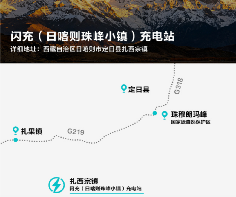 比亚迪珠峰闪充站启用,全国闪充站数量超5356座