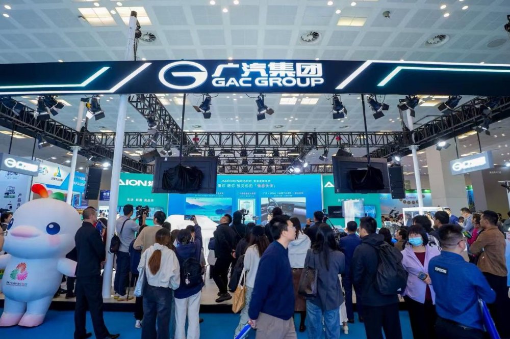埃安i60亮相AIE展，科技广汽，智联未来 | BitAuto