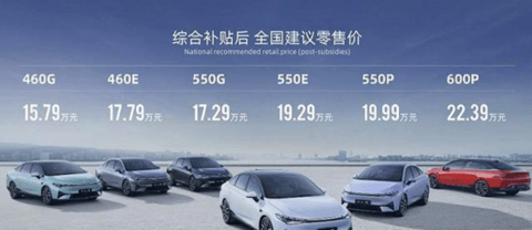 小鹏P5上市后预定车主炸锅了:盲订那么久小丑竟是我自己-第一电动网