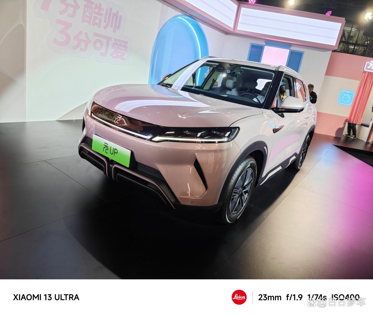 比亚迪元UP上市,产品定义更适合年轻人
