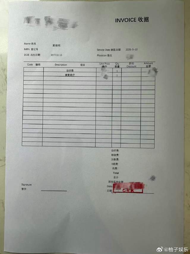 “黄晓明现身妇产科医院”引热议，工作室喊话狗仔：我们觉得您搞错了