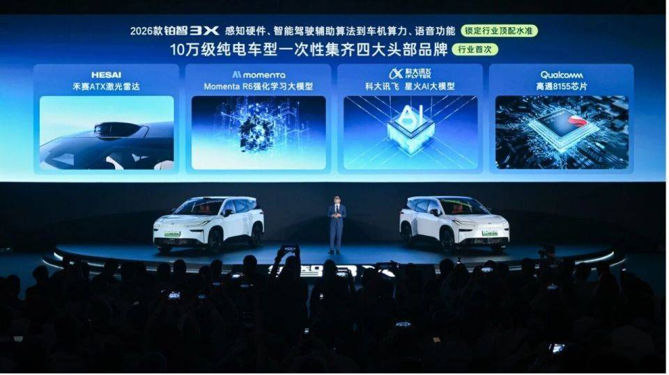 销冠铂智3X焕新升维，合资「反攻2.0」来了_车型_丰田_Momenta