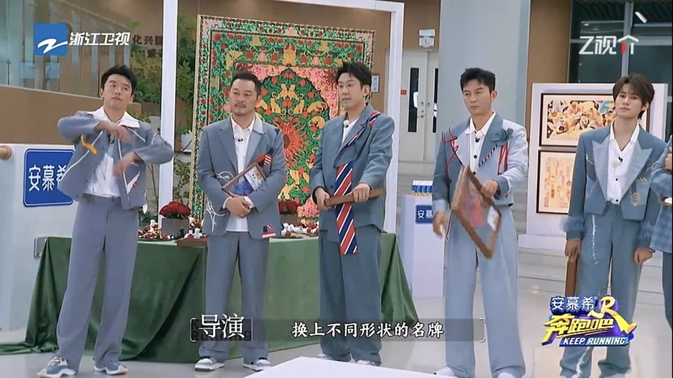 《奔跑吧12》撕名牌名场面有! 于洋手撕队友“梅开二度”