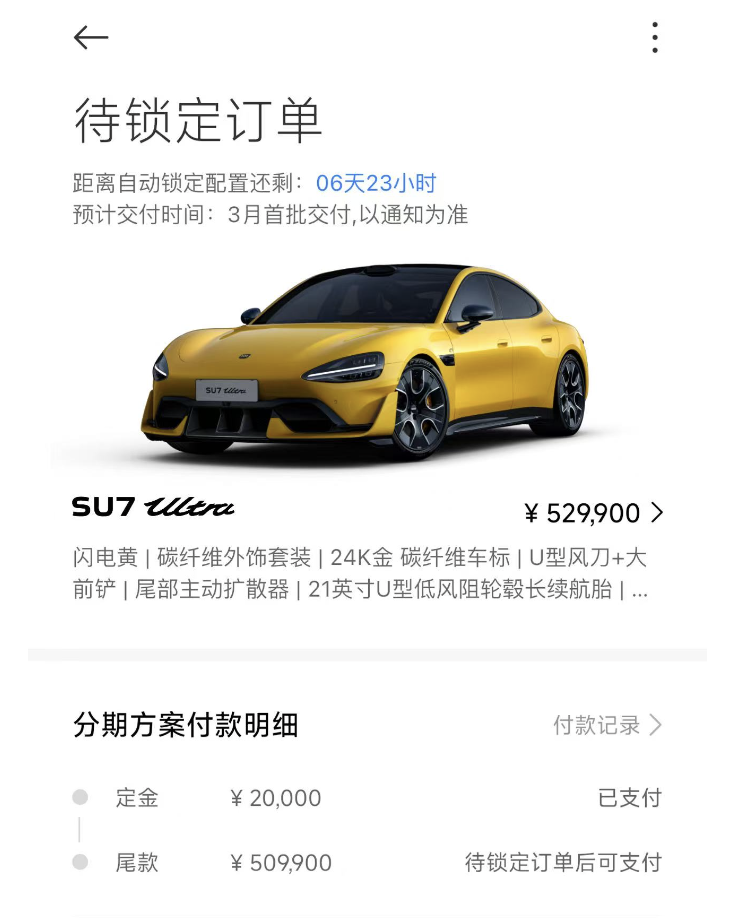 全网吹爆SU7 Ultra,记者实测探虚实:掀翻了性能车的桌子,试驾排队到夜晚