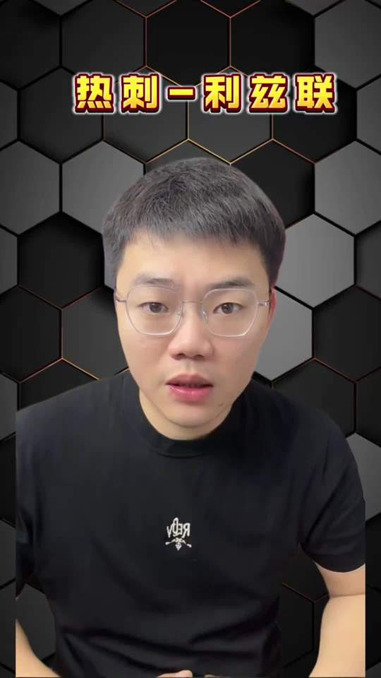 英超:热刺VS利兹联