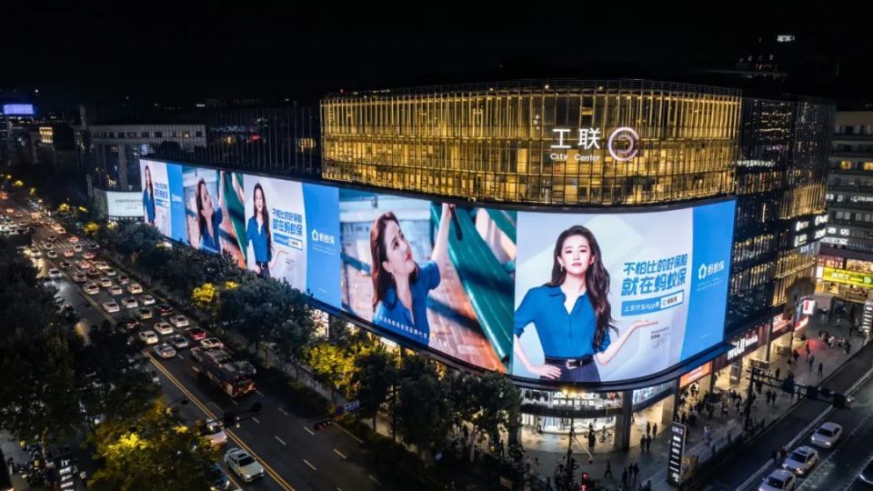 2024女星代言图鉴_新闻