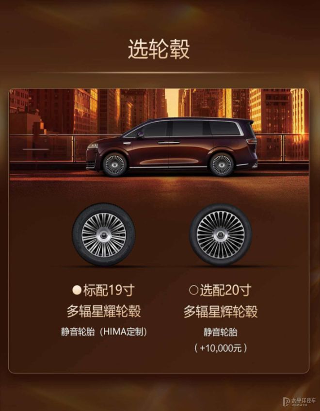 四版本全解析,智界V9如何抉择
