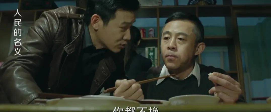 人民的名义：高育良的原生家庭怎样，父亲比陈岩石还厉害吗