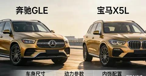 国产奔驰GLE加长不加价！德系豪华被迫向家用低头