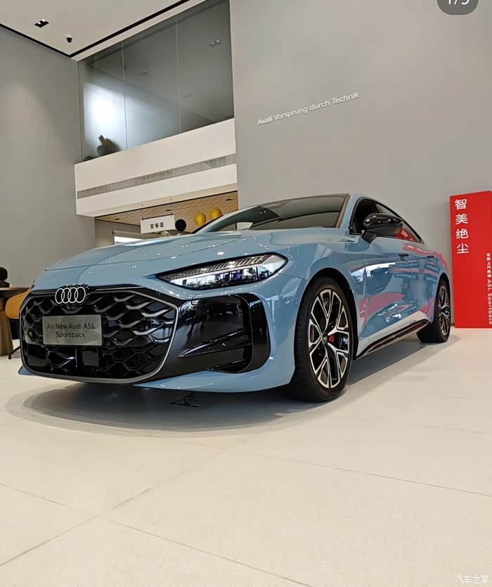 2025上汽奥迪A5L智能化车机，真有那么神?_奥迪A5L Sportback