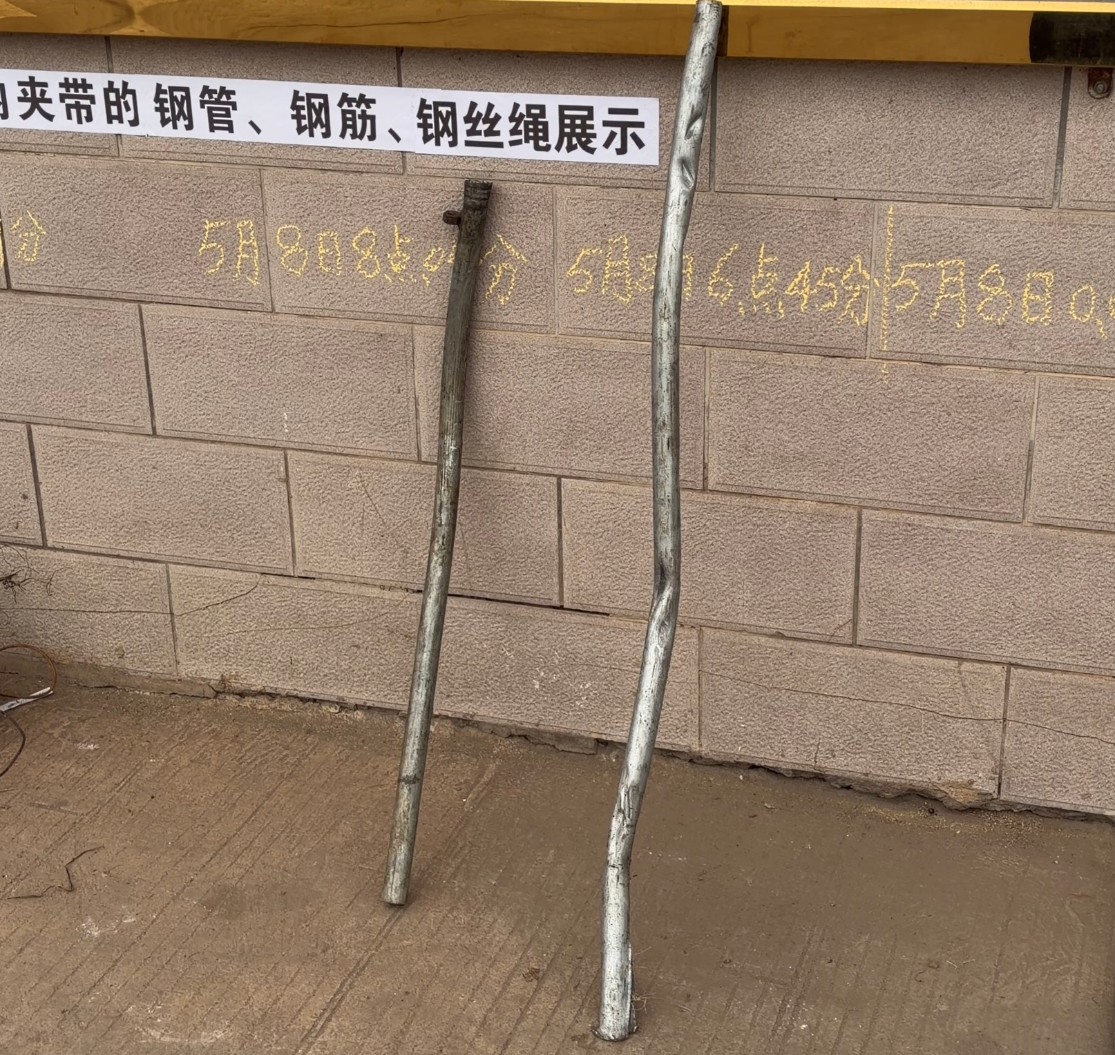 “最暖糖厂”无奈展示夹带异物：钢管、钢筋、大石头！工作人员：最大问题是收到变质蔗