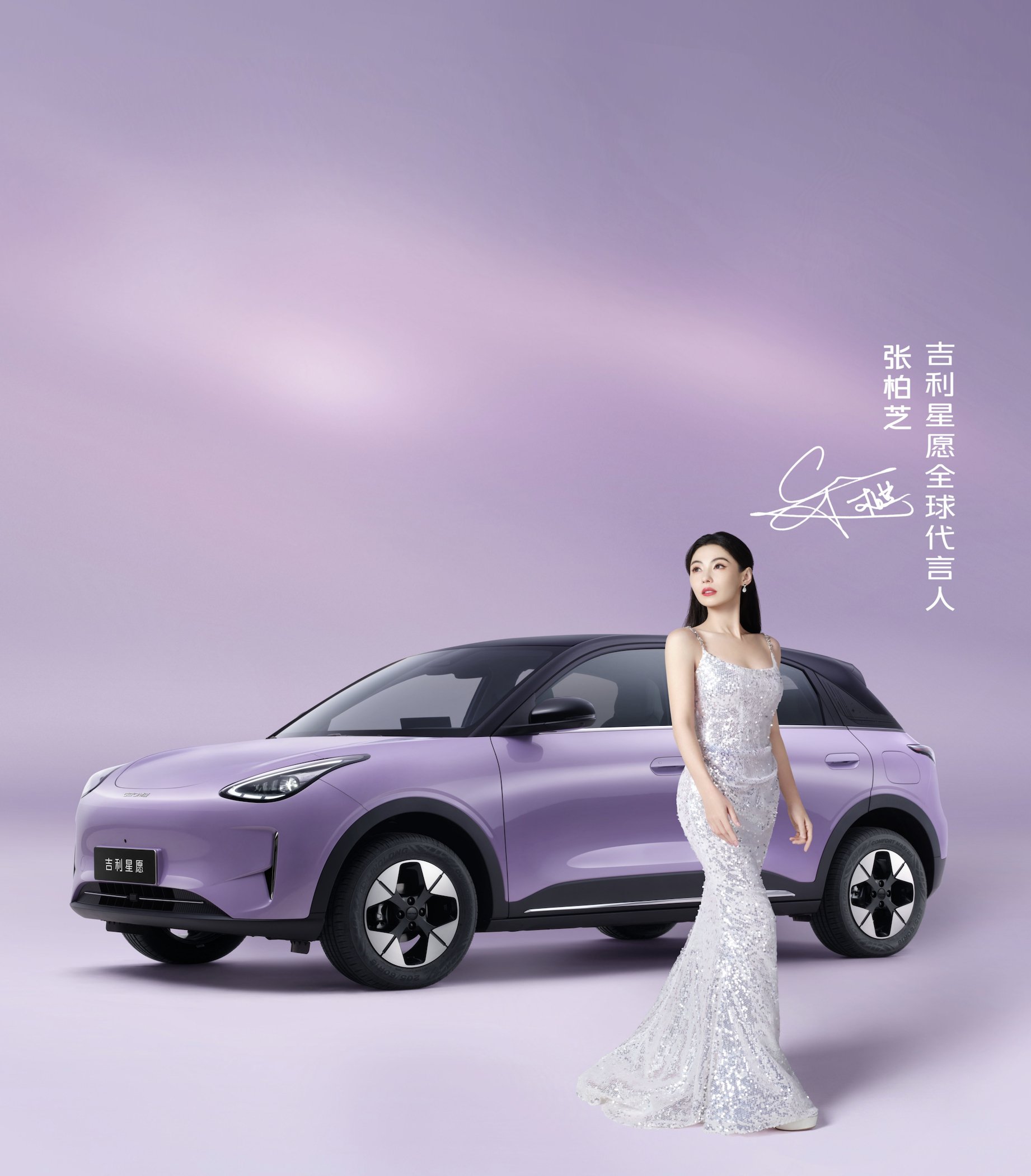 月销破5万再进阶！2026款吉利星愿上市6.58万起 | BitAuto