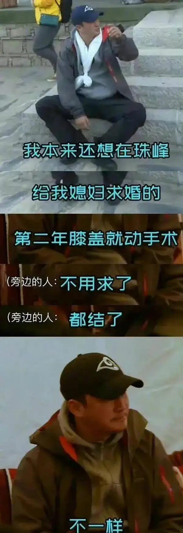 结婚10年吴京甜蜜向妻子求婚:我就当你答应了,谢楠:是有点遗憾