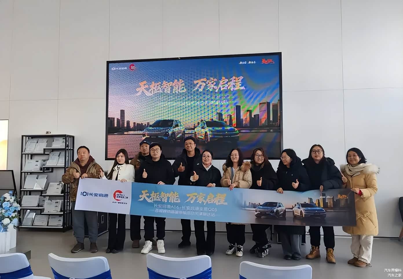 长安启源A06综合续航破2100km,彻底告别里程焦虑