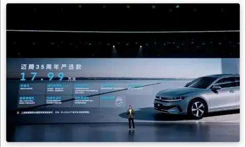 17.99万的迈腾PHEV,大众这次是真不装了