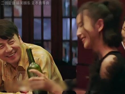 男女授受不亲，你不知道吗？ 影视二创 影视配音 搞笑配音 名场面 万万没想到