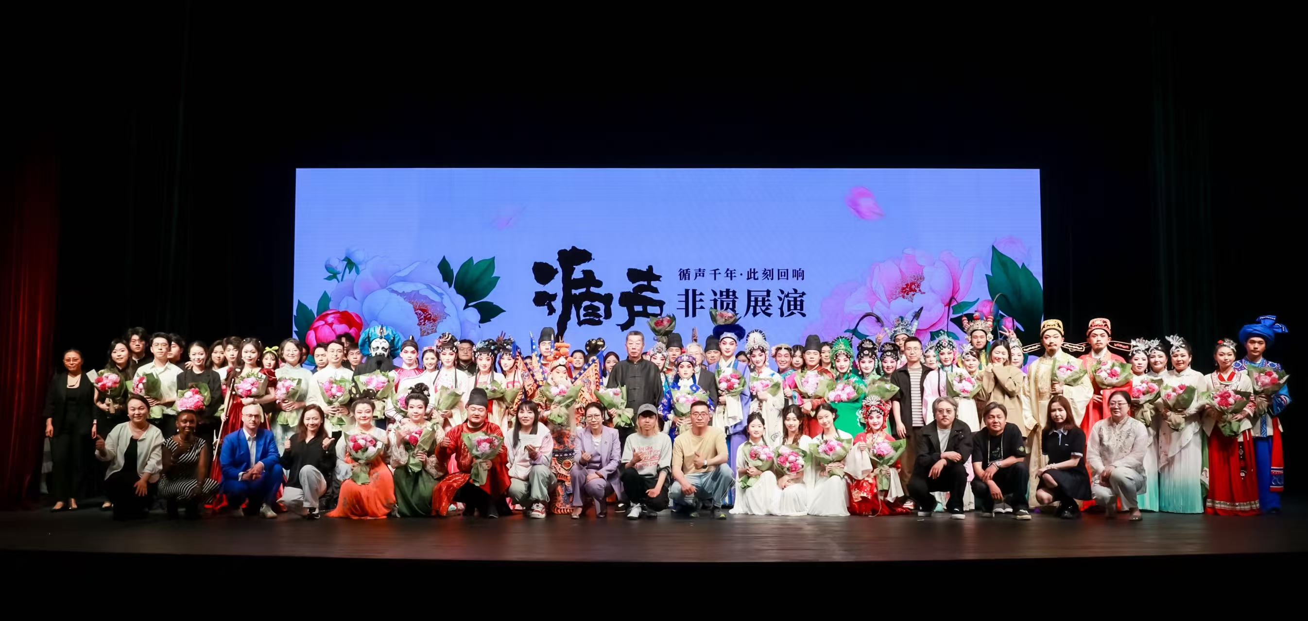 5月10日，「循聲千年·此刻迴響——2026北鬥星空愛心基金循聲非遺展演」在北京啟幕。受訪者供圖