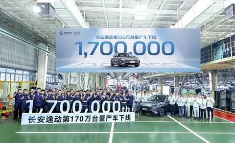 十二载、三代进化、170万用户 逸动让国民爱上“中国制造”