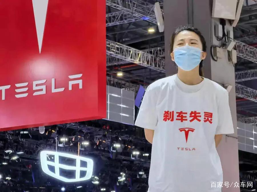 特斯拉维权女车主回应通行证来源 避重就轻疑点尚存