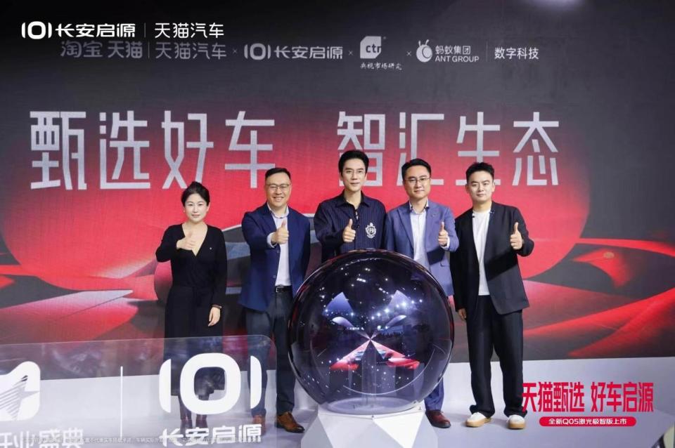 8.99万元起还带激光雷达，长安启源全新Q05这次是真想把智驾打下来