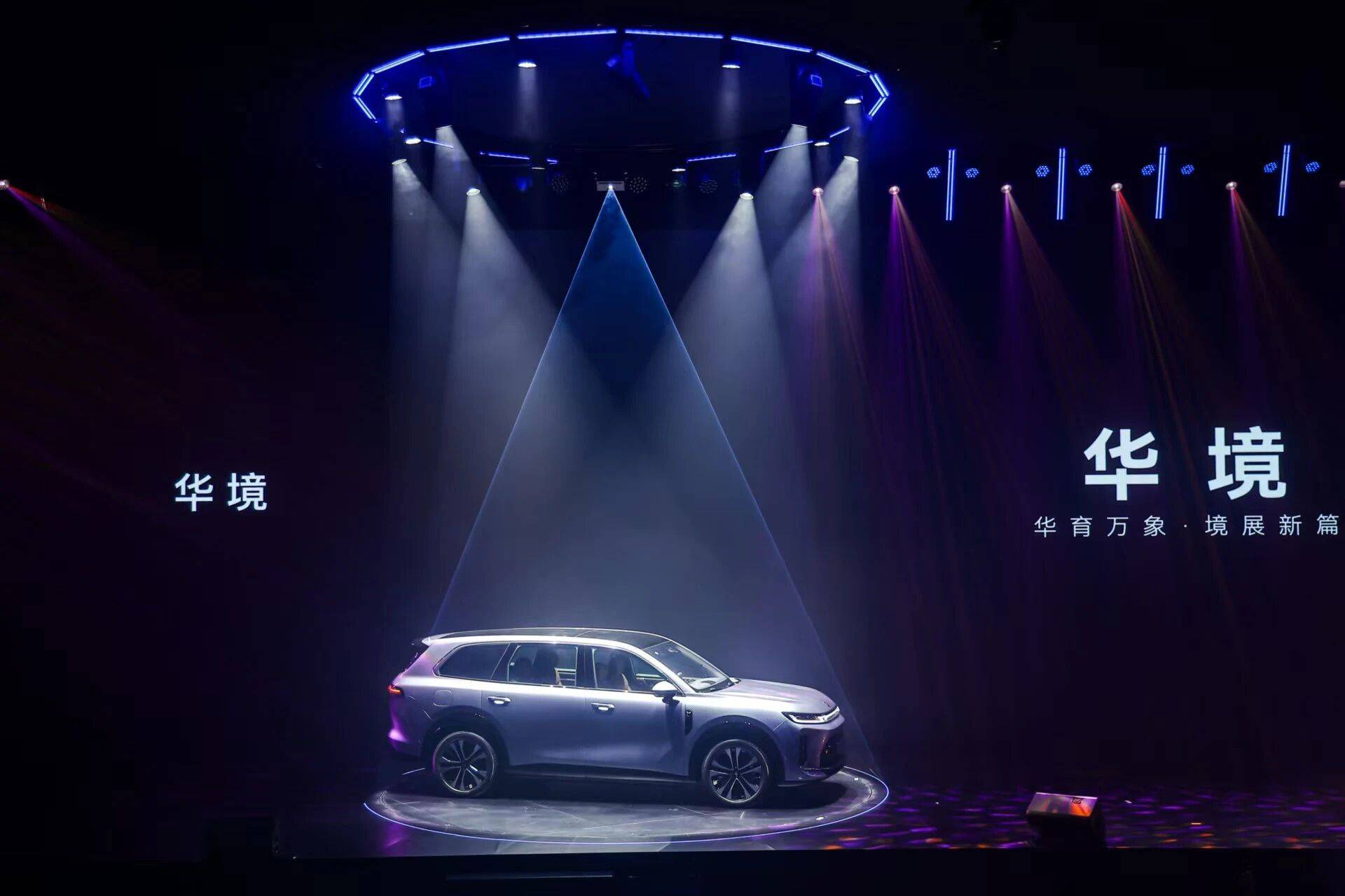 14.98万起！五菱不只会造神车，华境S把华为全家桶打下来了_汽车