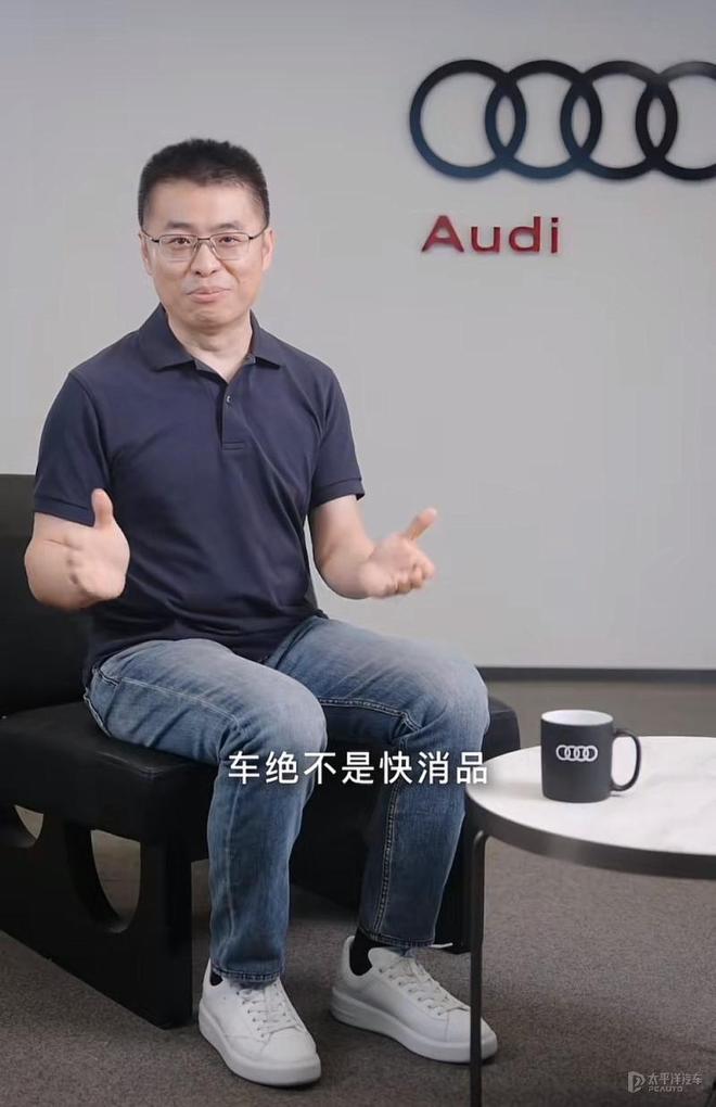 一汽奥迪高管内涵车企使用消费级芯片 拿消费者练手