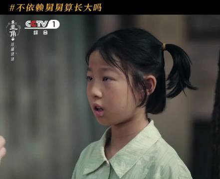 张嘉益谈成长,舅舅胡三元称永远做你的底气