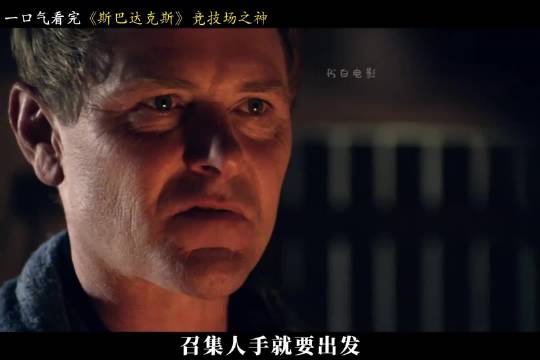 夫妻联手好友设局复仇，图利乌斯被封入墙壁