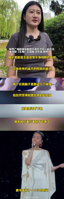 王菲为录《主角》做了哪些具体的准备工作？