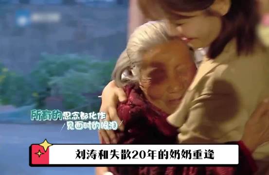 刘涛13年匿名资助300渔民子女践行妈祖精神