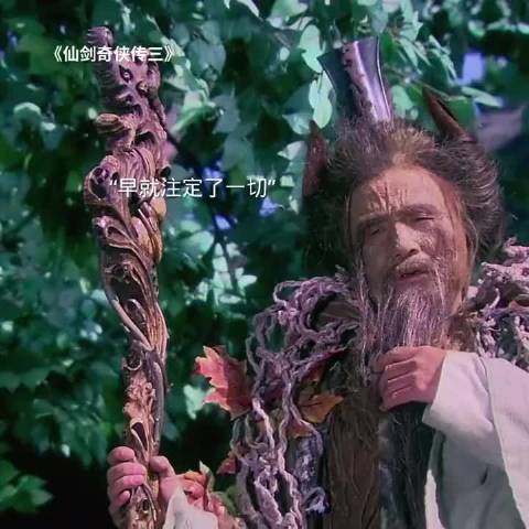 感情这东西呀，虚无缥缈，不知从何而生，从何而结，然而却极是固执