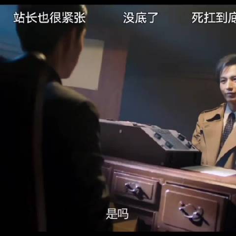 云弘深逆风翻盘，哇哦这段太精彩了，柯靖平气够呛急了急了，太解气了！ 成毅