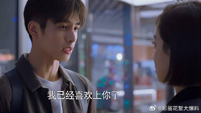 谁能拒绝年下弟弟表白，主打一个直接，强制爱拿捏