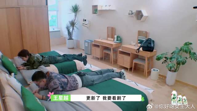 沈月北京没买房，要单依纯家钥匙，单：我家密码锁