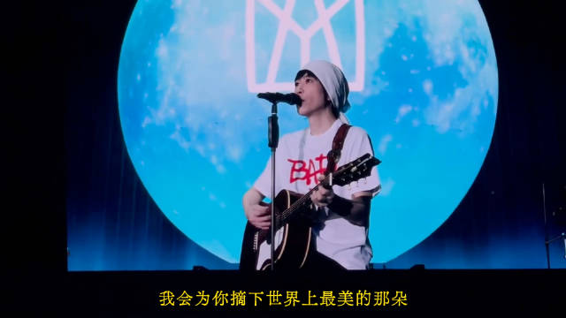 五月天北京演唱会复刻无名高地版《温柔》，阿信重现2004年造型