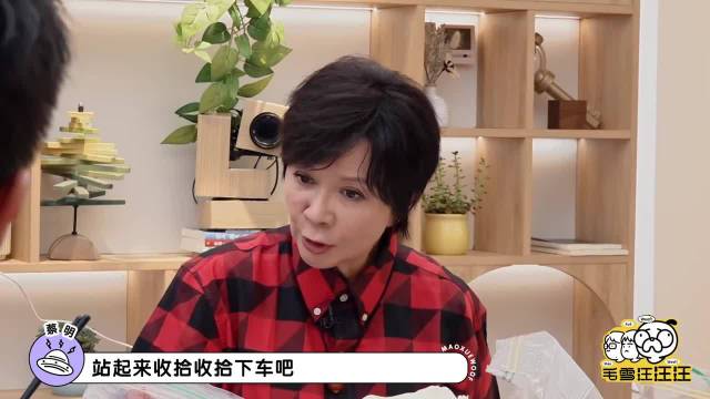 蔡明吐槽倪萍急脾气，坐高铁不认识的小伙她也催，太逗了