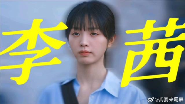 《低智商犯罪》田曦薇化身刑警，竟然敏锐发现张处不想出头原因