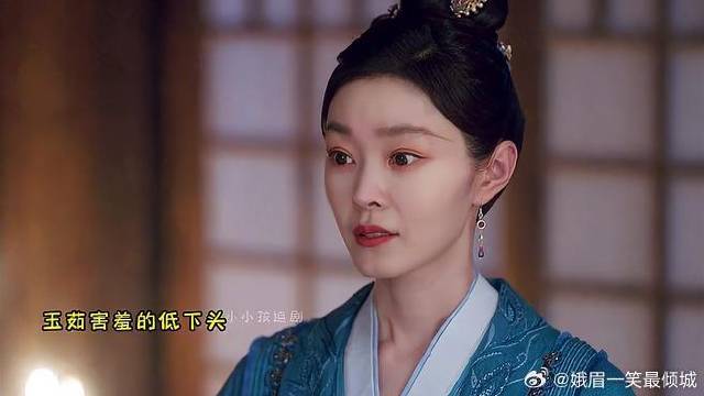 顾九思柳玉茹终于圆房了 宋轶