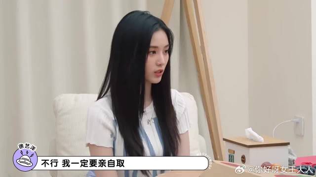 黄子韬对徐艺洋真爱！知道租房被骗，知道后立马买个送她
