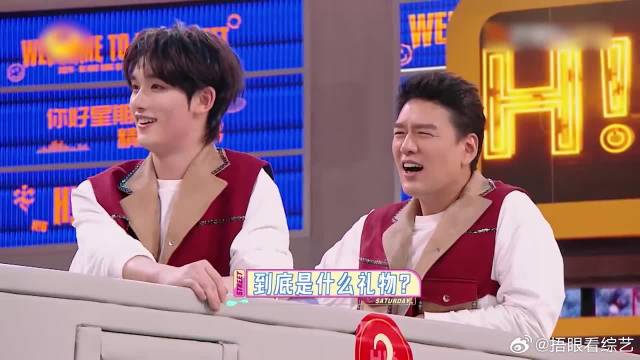 丞磊的奇葩？钟楚曦看后表示不理解，陈昊宇：这是啥