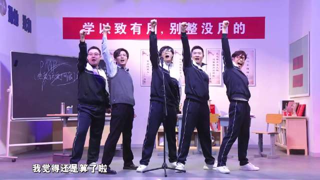 Wechat｜一年一度喜剧大赛搞笑片段｜经典综艺片段｜气质干净女头