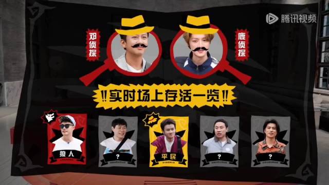 笑死了，徐志胜越努力越心酸，邓超 鹿晗就是相信频频自爆的仁科